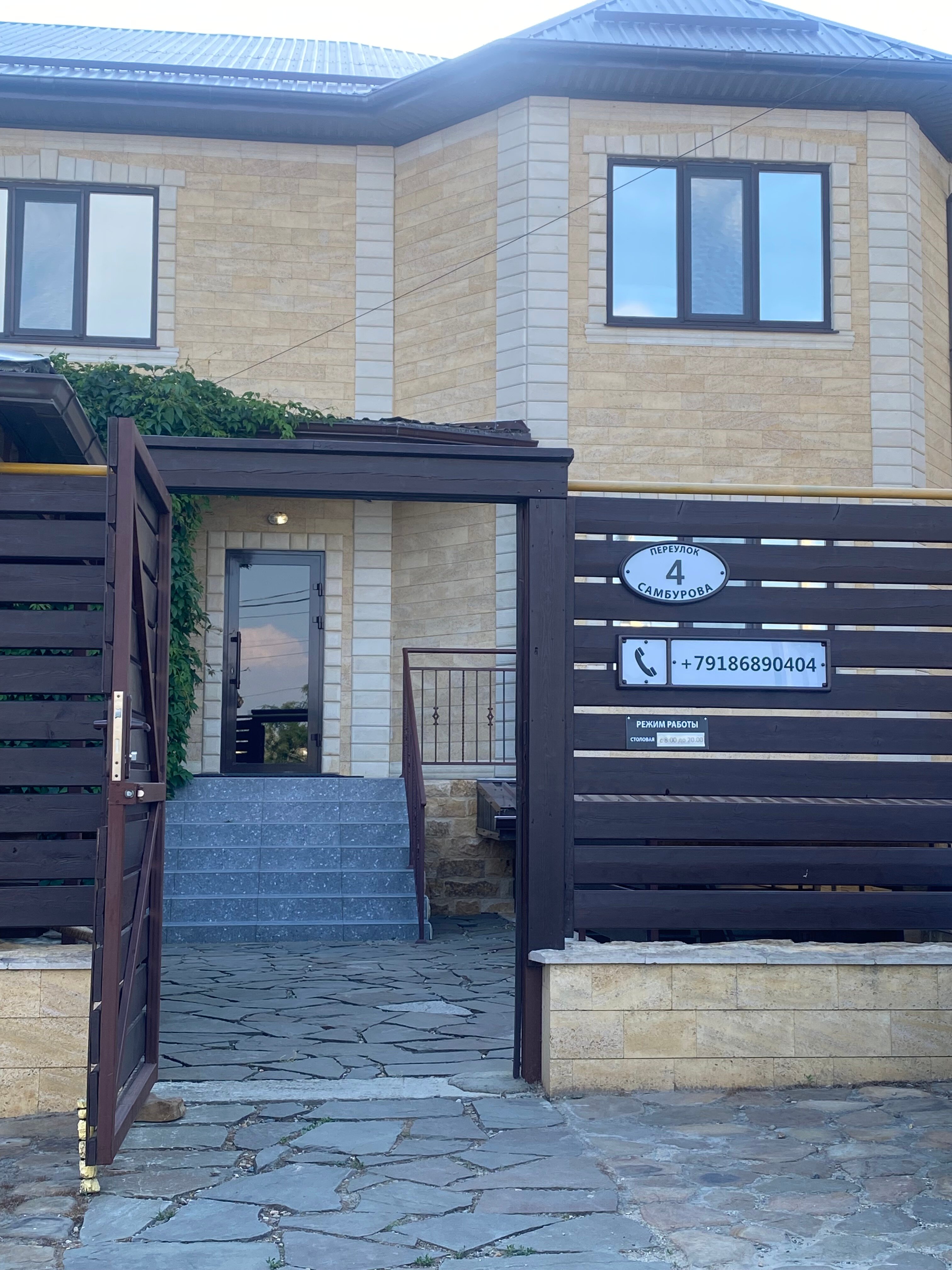 Фото Дом Самбурова 4