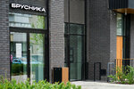 Дом кино, офис продаж (Kurgan, Koli Myagotina street, 181), sales office
