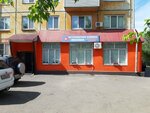 Ветеринарная клиника (Sverdlovskaya ulitsa, 9А), veterinary clinic