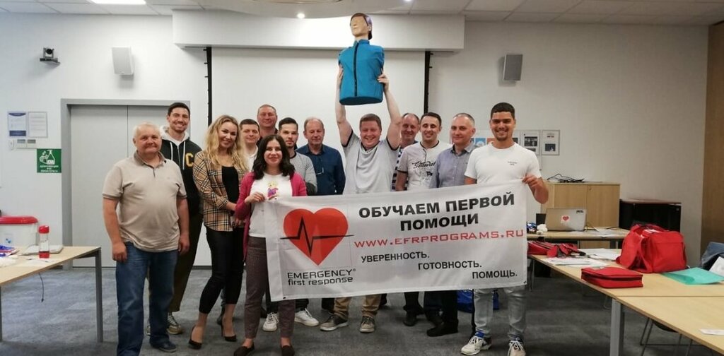 Courses and master classes Efr Center № 27718, Tula, photo