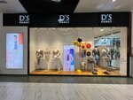 D's Damat (Nodira street, 4), clothing store
