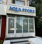 Aquastore (Aleksandr Pýshkın kóshesi, 1), aquariums