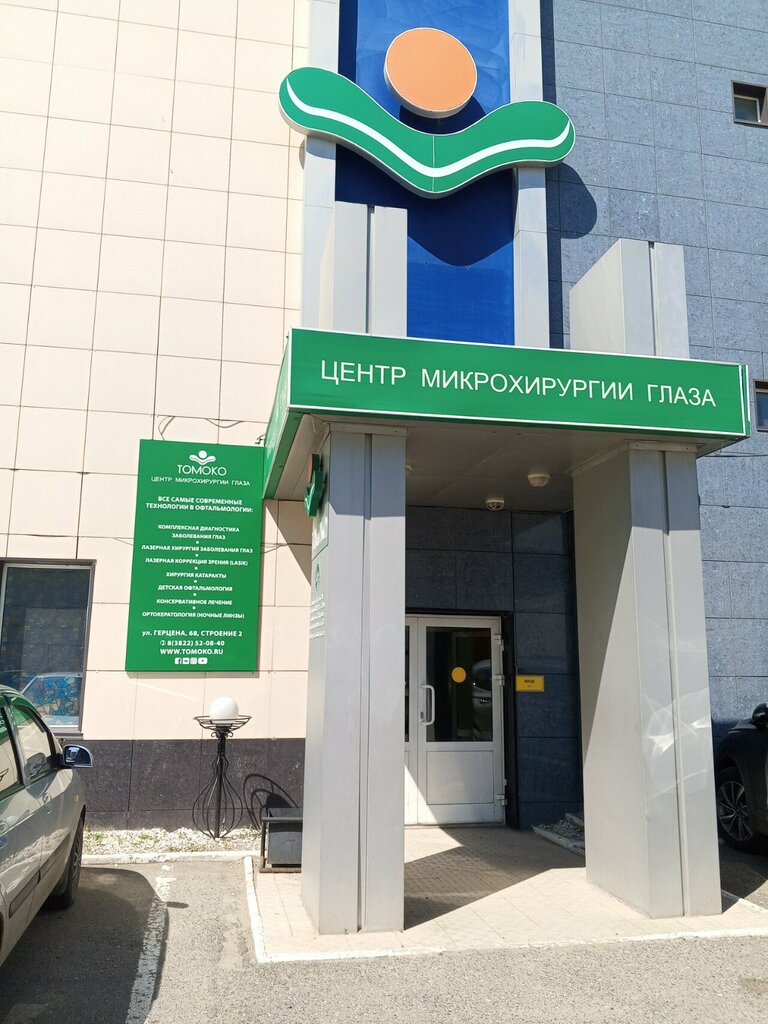 Home care Aibolit detskaya medicinskaya slujba, Tomsk, photo