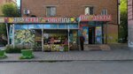 Продукты (Rizhskaya ulitsa, 55), grocery