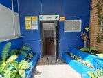 Туалет (Lipetsk, Kosmonavtov Street, 96/2) ، حمام عام