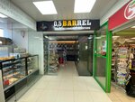 Barrel Beer 0.5 (Severnaya ulitsa, 74А) ، متجر بيع البيرة