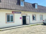 Wildberries (posyolok Prokhladny, ulitsa Vysotskogo, 2А), punto de entrega
