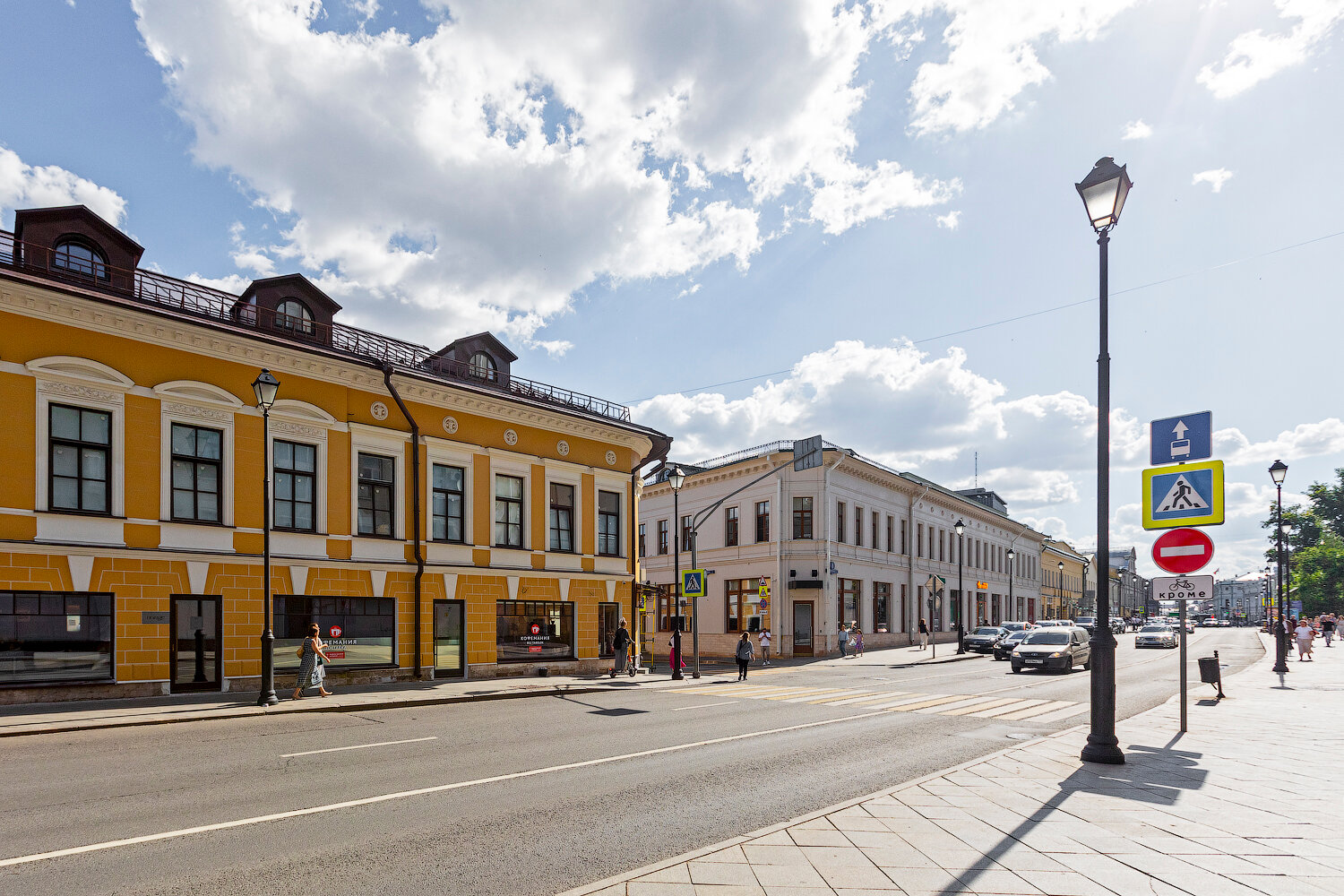 Фото Axis. Moscow Heritage