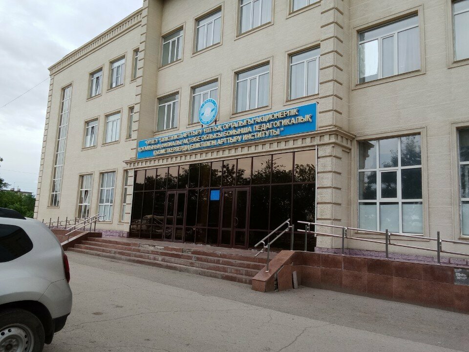 Government ministries, services National center on state service personnel management, Aktobe, photo