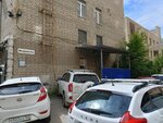 Массажный салон (Michurina Street, 21Д), salón de masaje
