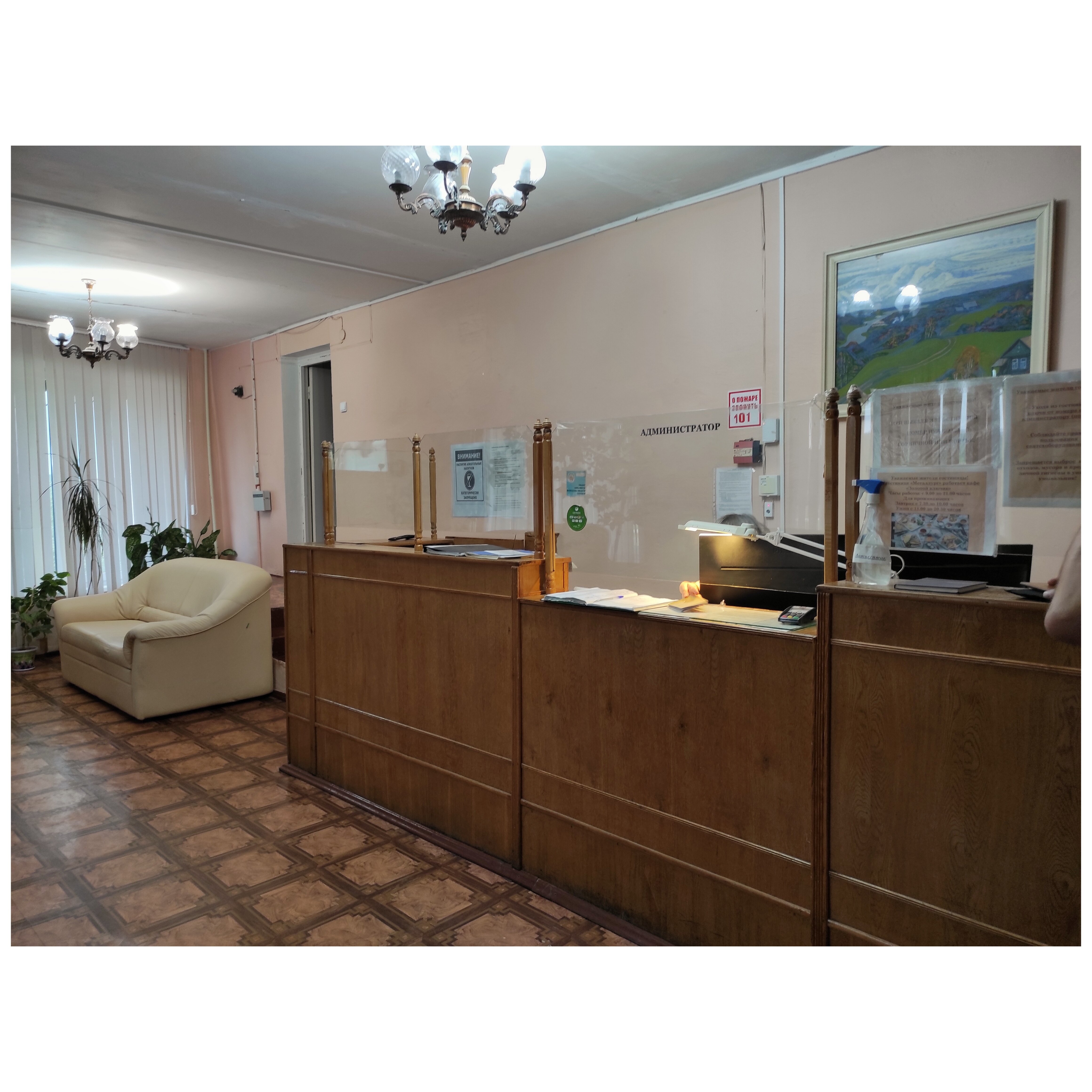 Фото Металлург