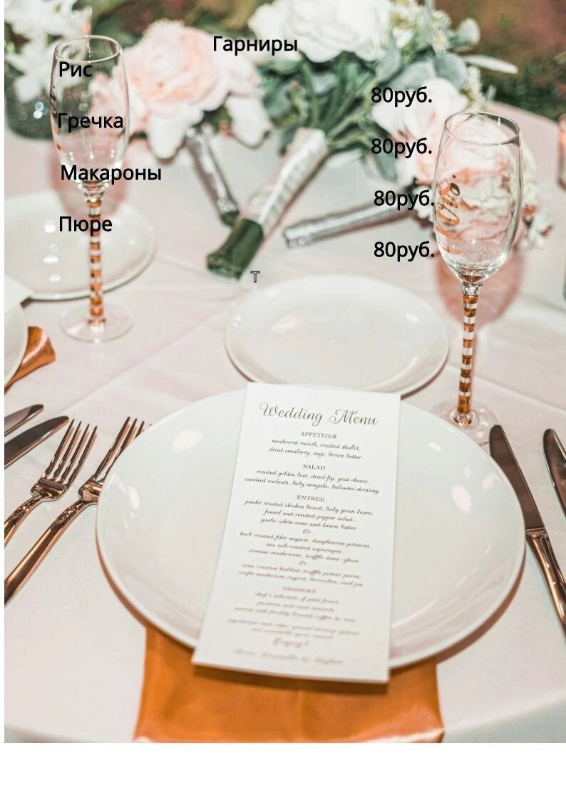 Фото О'Ладья