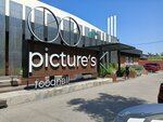 Picture’s (Lesnaya Street, 23к5), foodmall, gastro market