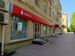 Btb Bank (Azərbaycan prospekti, 73D), bank