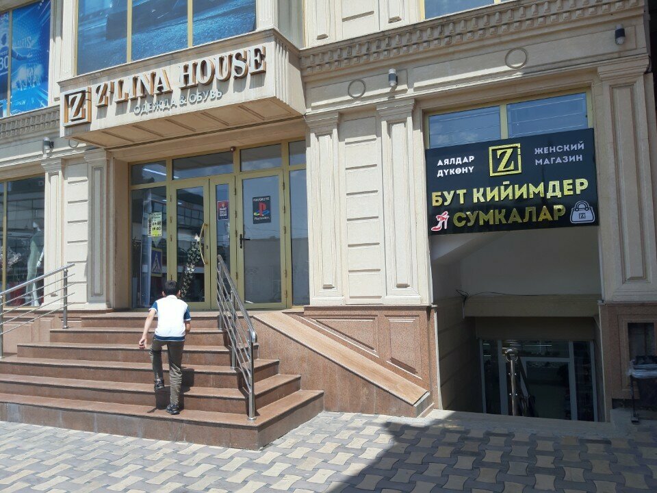 ATM Demirbank ATM, Djalal‑Abad, photo