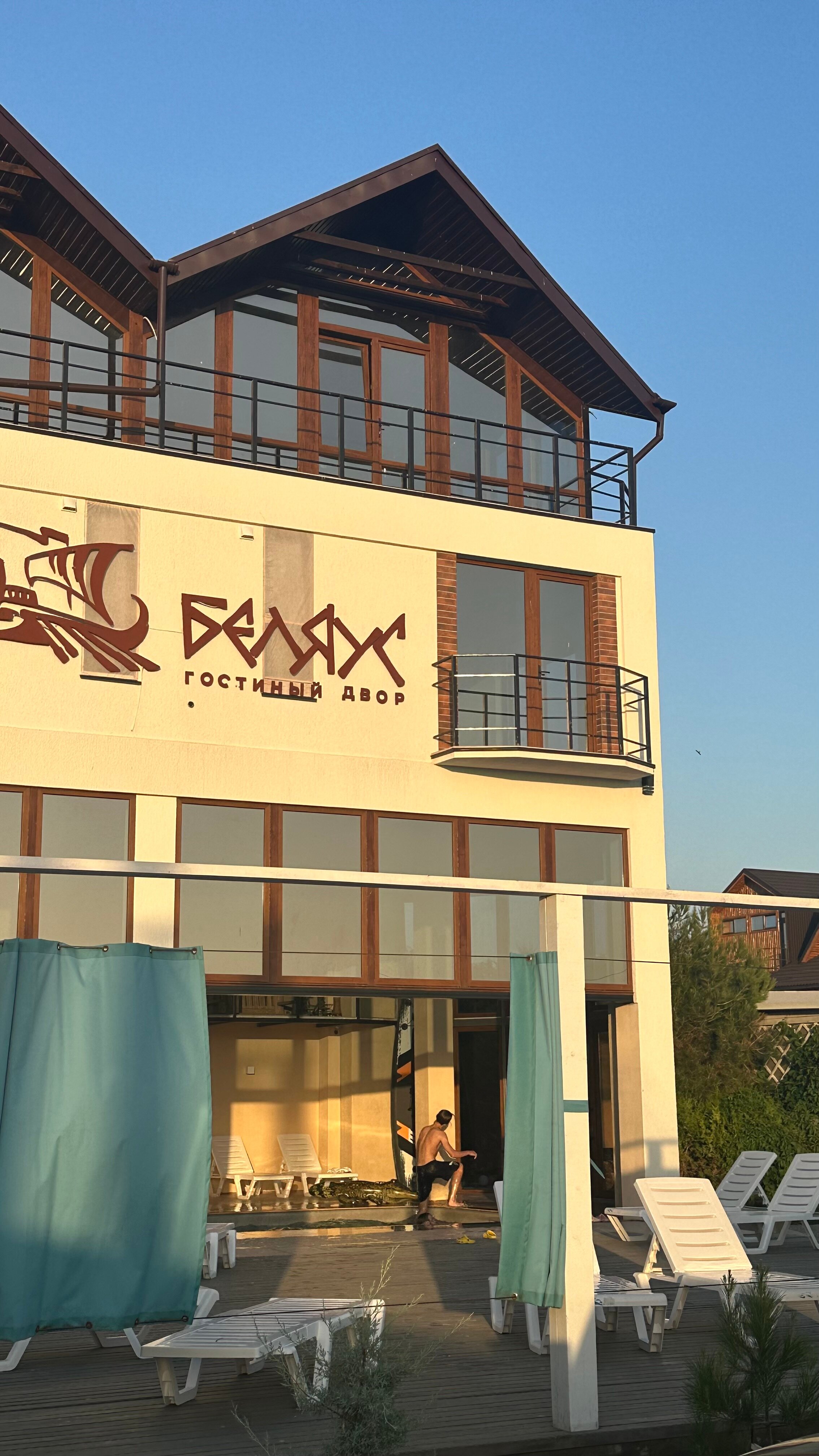 Фото Беляус