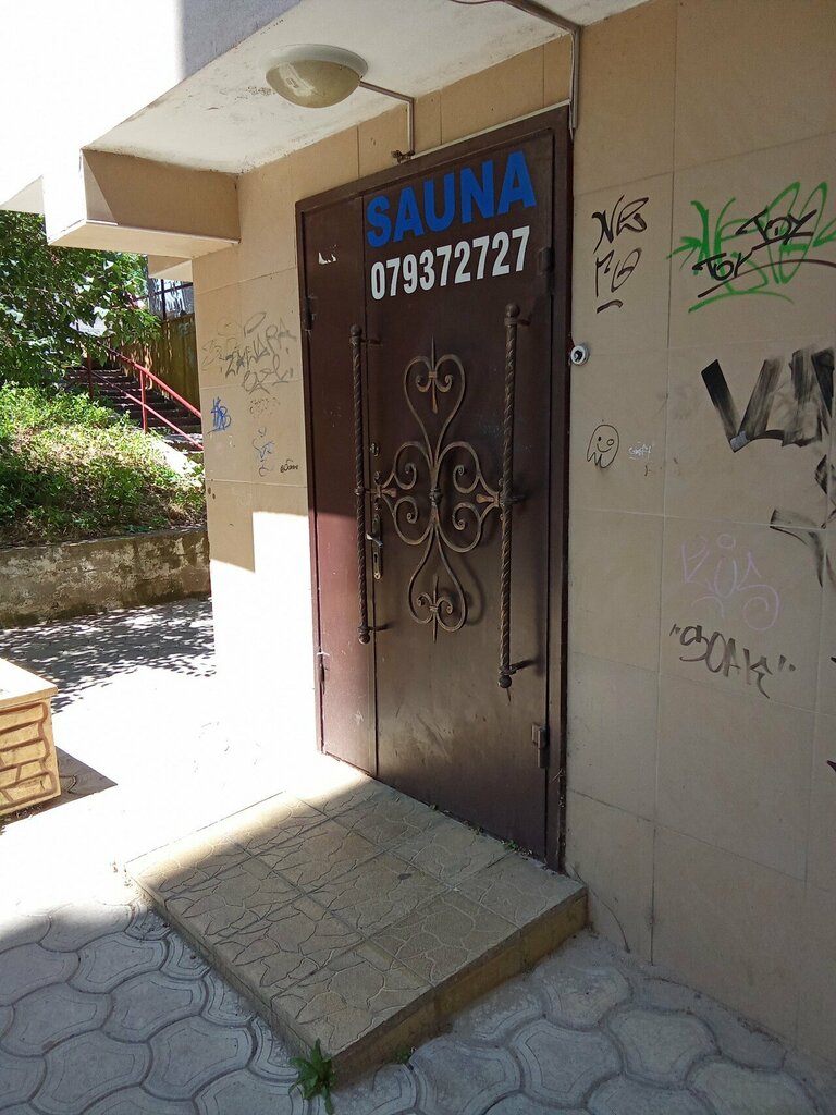 Баня Sauna lui Ohiron, Кишинев, фото