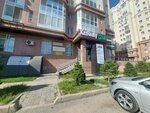 Notary Ibraeva Z. K. (Uly Dala dańǵyly, 55), notaries