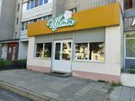 Цветы (Stroiteley Street, 30), flower shop