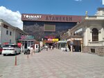 Atameken (Aqın Sara street, 131В), centro comercial