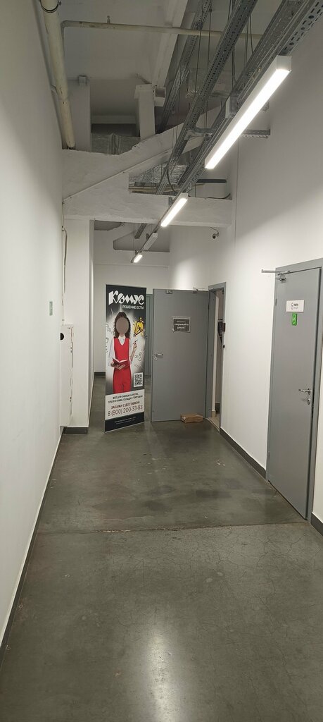 Dəftərxana mallarının topdan satışı Komus, Ufa, foto