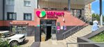 Gab (ulitsa Gabdully Kariyeva, 3), clothing store