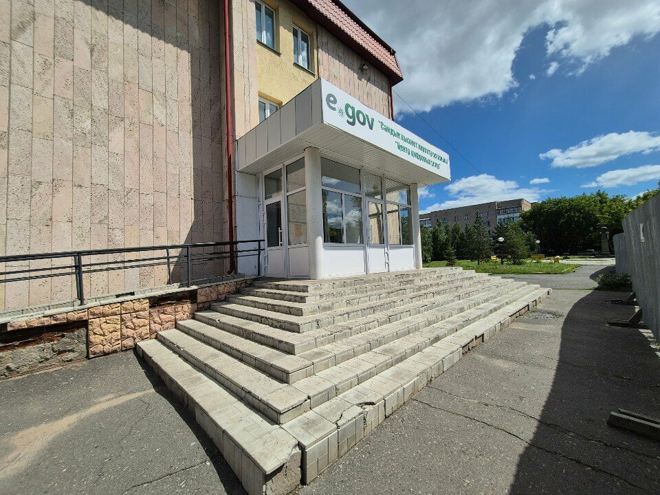 ATM Halyk Bank, Petropavlovsk, photo