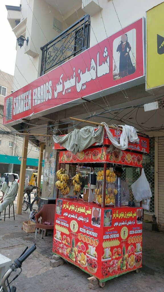 Non-alcoholic beverages Ali Hajveri Juice Corner, Lahore, photo
