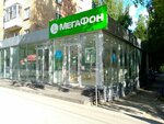 Payment terminal (Kommunisticheskaya Street, 53), terminal de pago