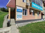 Yuniver studiya (Novoslobodskaya Street, 9) ، دورات لغة أجنبية