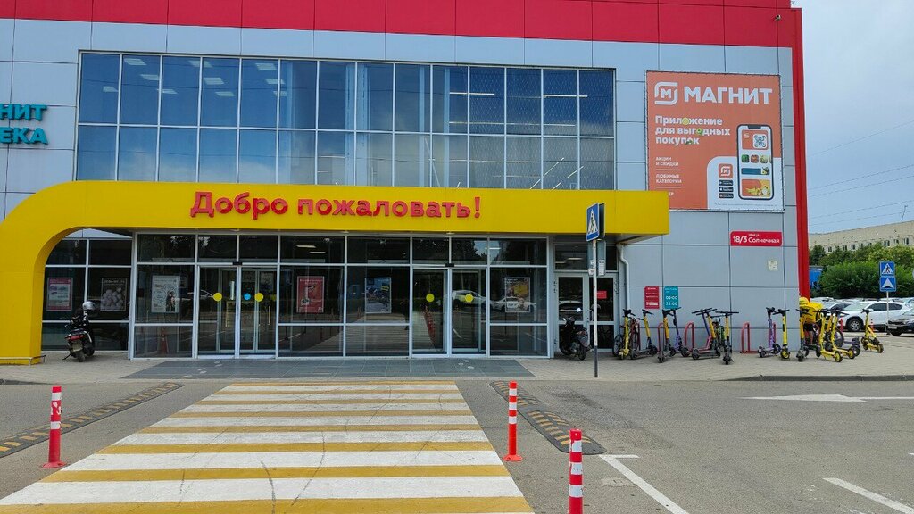 ATM Vtb Bank, Krasnodar, photo