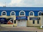 Северное сияние (rabochiy posyolok Cherdakly, Sovetskaya ulitsa, 34), hotel