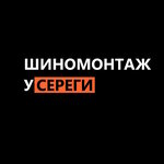 Логотип