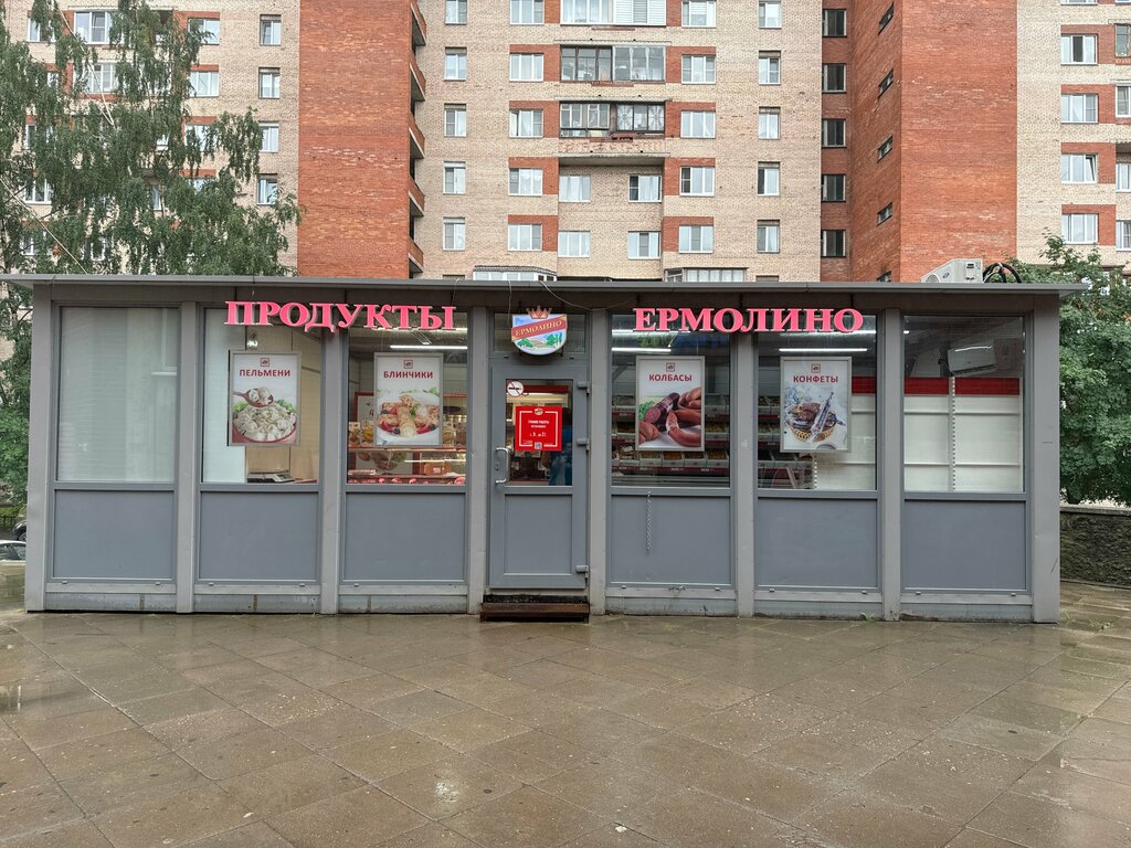 Grocery Yermolino, Kronstadt, photo