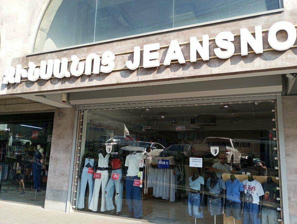 Clothing store Jeansnoc, Yerevan, photo