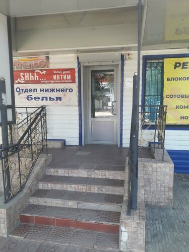 Әйелдердің салбыраған кеудесін көрсетіңіз