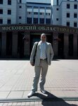 Tarasov & Co (Nagatinskaya Street, 16), legal services