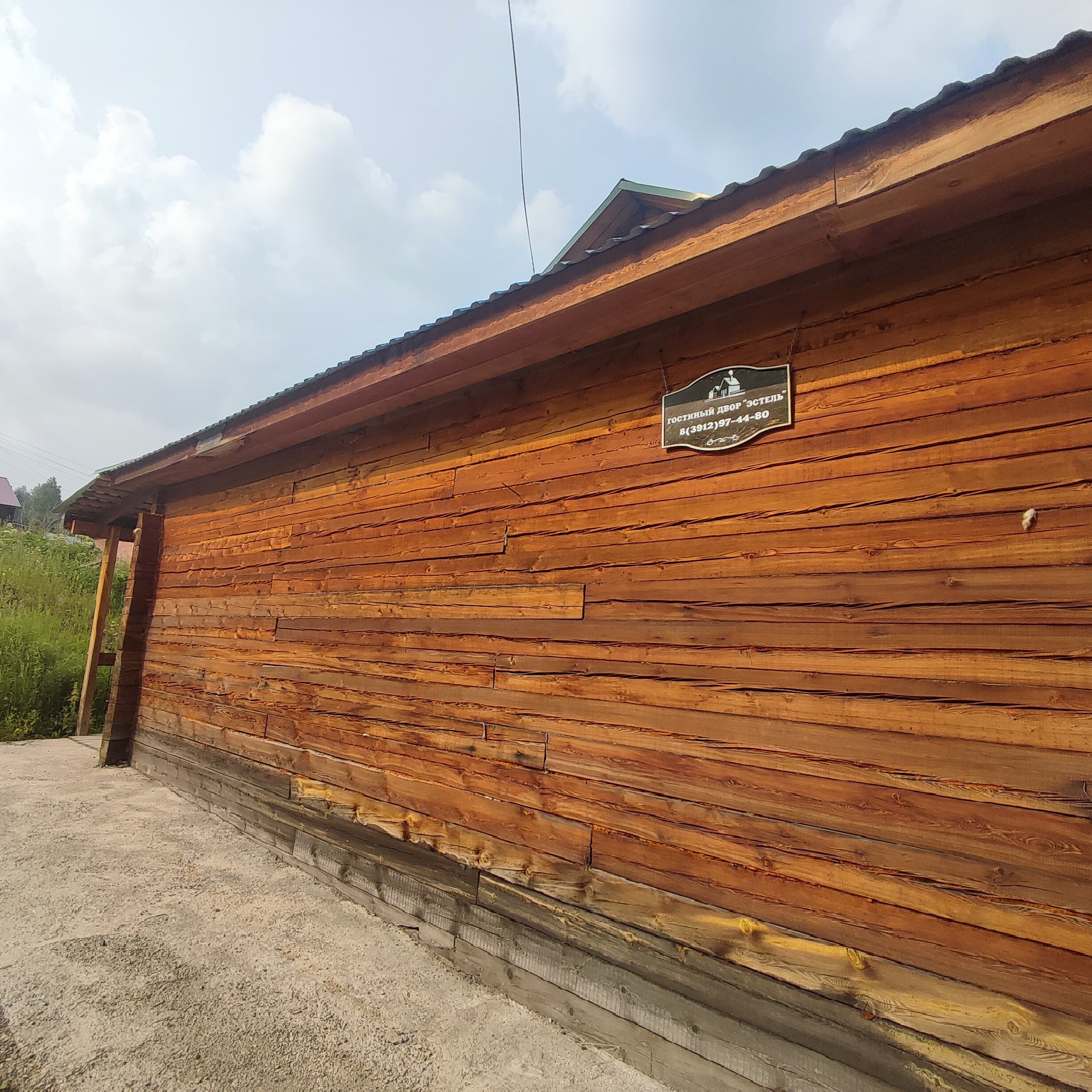 Фото Эстель