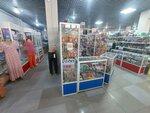 Children's toys (Ǵabıden Mustafın kóshesi, 21/6), juguetes y juegos para niños
