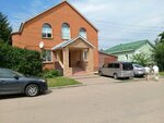 presviterianskaya tserkov Istochnik zhizni (Dorfa Street, 9) ، كنيسة بروتستانتية