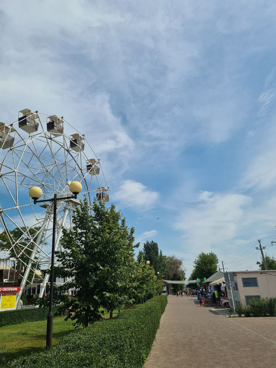 Фото Каменка