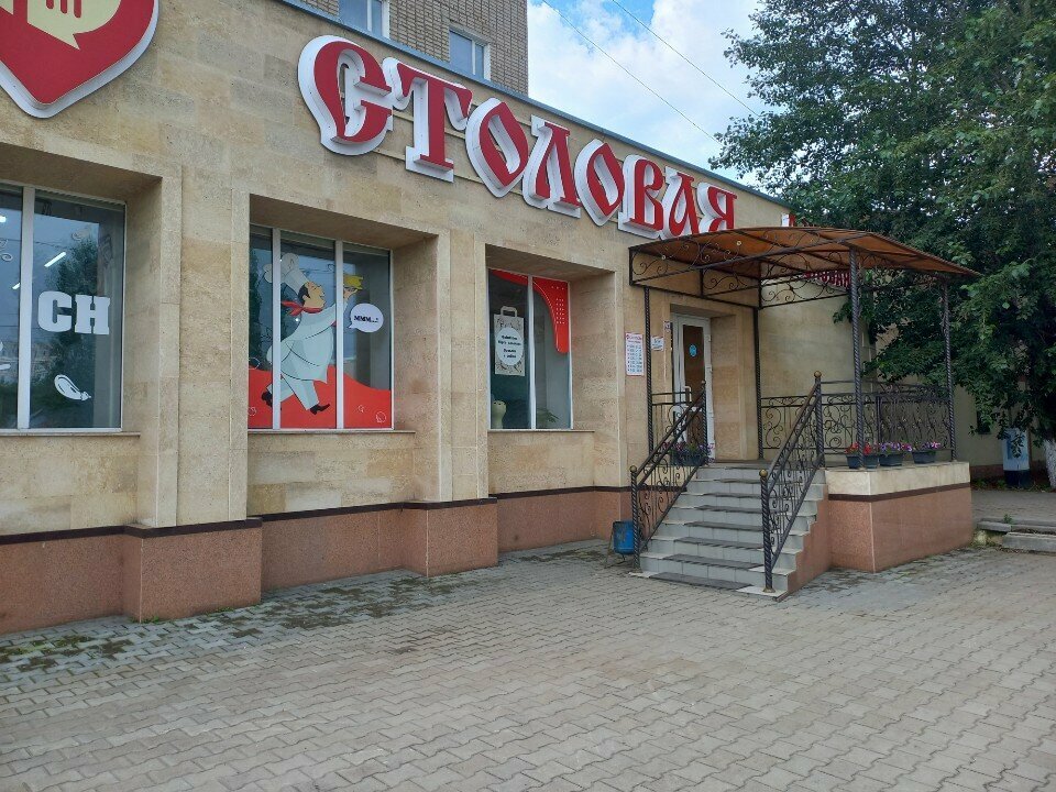Canteen Cafeteria, Kokshetau, photo