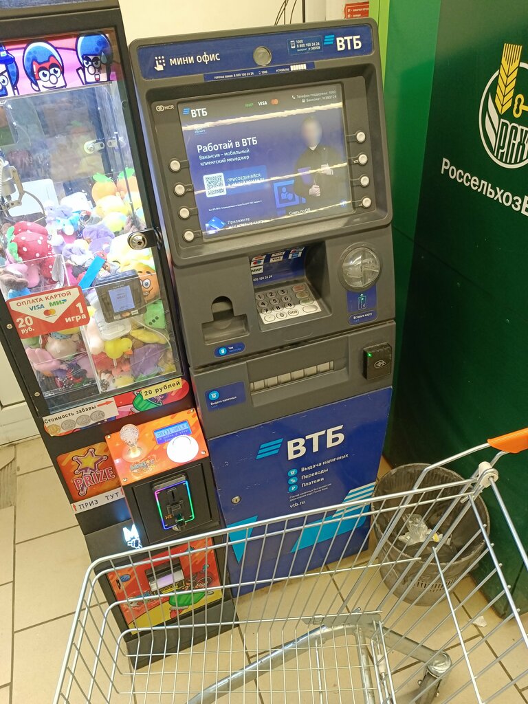 ATM Vtb Bank, Tula, photo