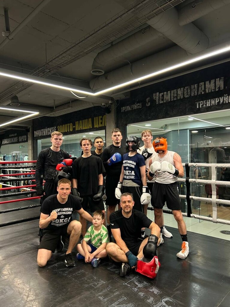 جمعية رياضية Sportivnaya Federatsiya Boksa Sankt-Peteburga ، سان بطرسبرغ، صورة