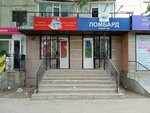 Garant Kz (Marat Ospanov Street, 52) ، متجر الرهونات