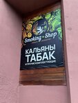 Smoking Shop (Pobedy Avenue, 314А), tobacco and smoking accessories shop