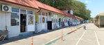 Melanzh (Anapskoye Highway, 87) ، متجر الأقمشة