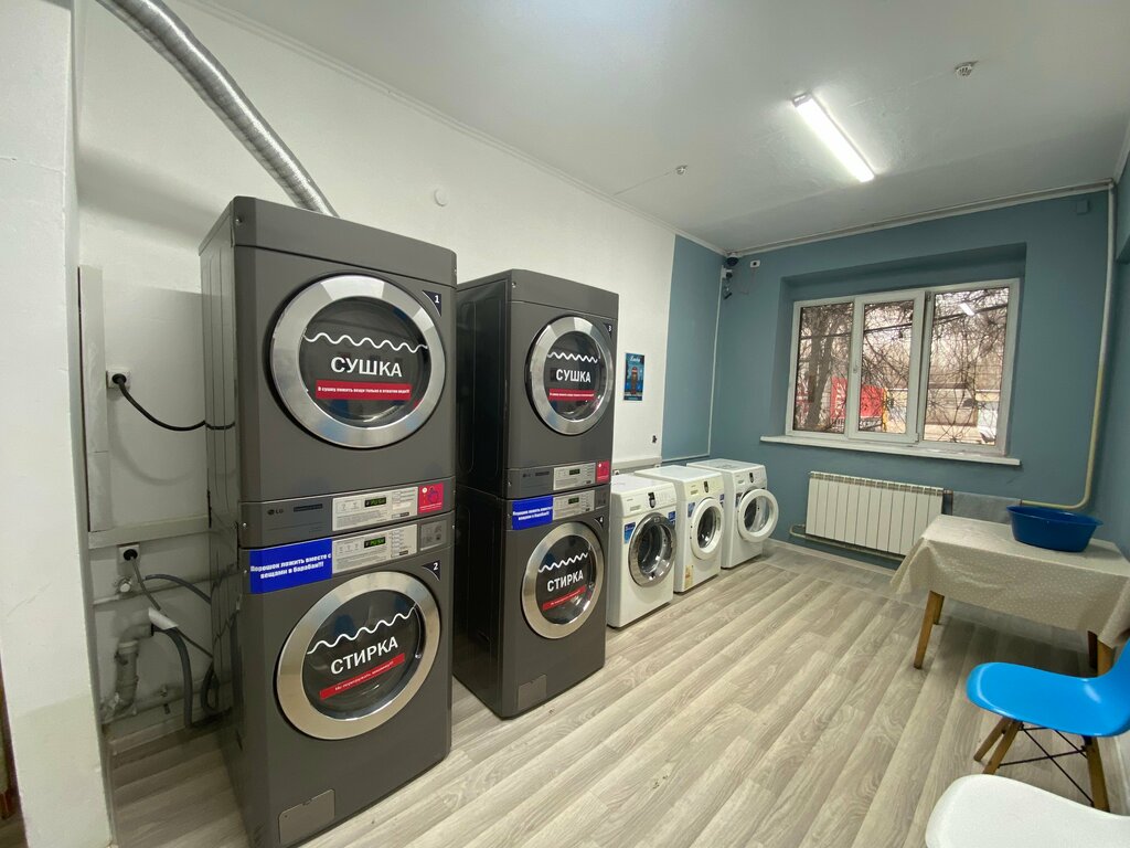 Laundry EasyJu, Almaty, photo