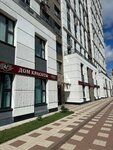 Ville De Charme (Karamyshevskaya Embankment, 34) ، علم التجميل