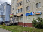 Сибирское гостеприимство (7th Microdistrict, 9), travel agency